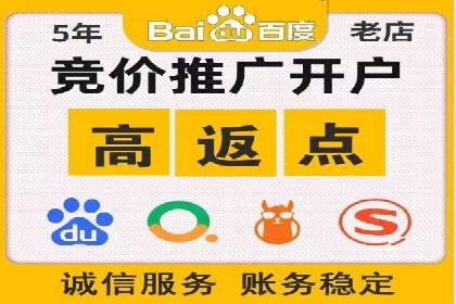 百度SEM代运营案例分享：打造品牌知名度