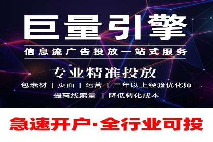 提升ROI的秘密武器——信息流广告优化案例详解